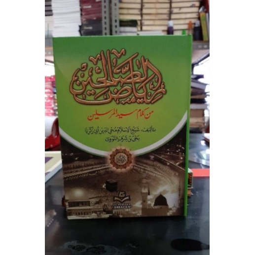 

kitab Riyadus sholihin kosongan