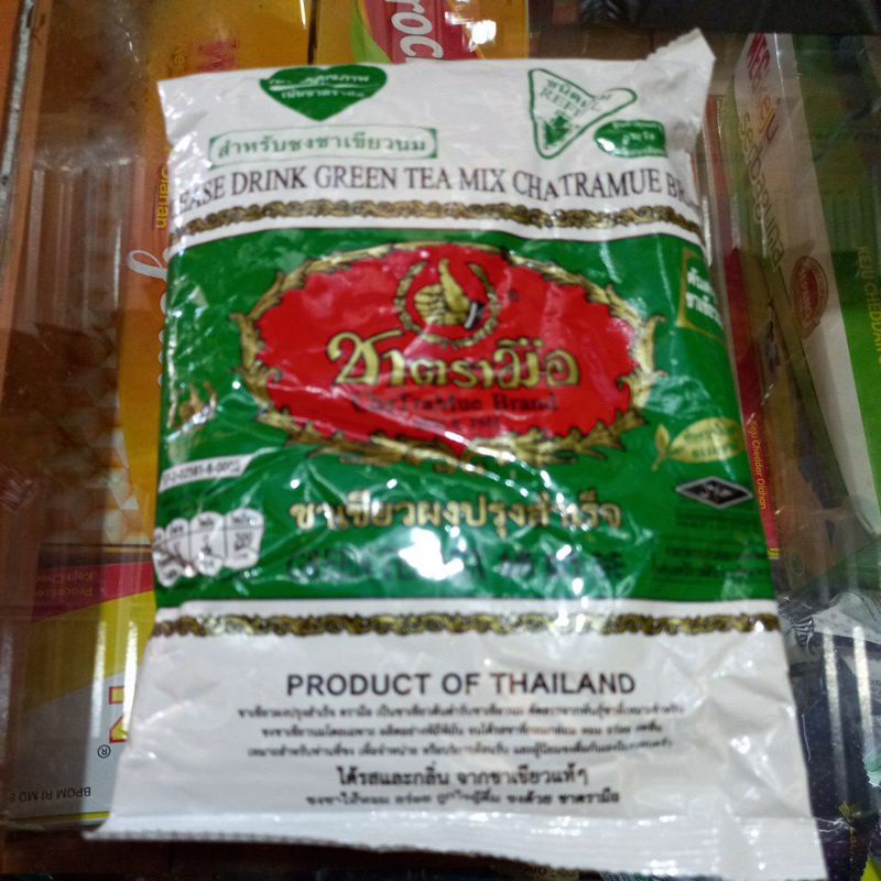 

Chatramue Green Tea 200gr