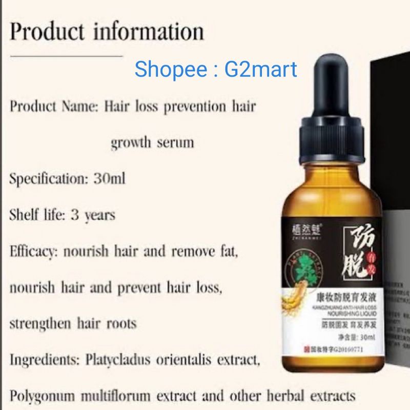 Serum Anti Rontok Zhi Ran Mei Cairan Essence Penumbuh Rambut Clothes of Skin 7 Days Ginger Germinal Oil 30ml