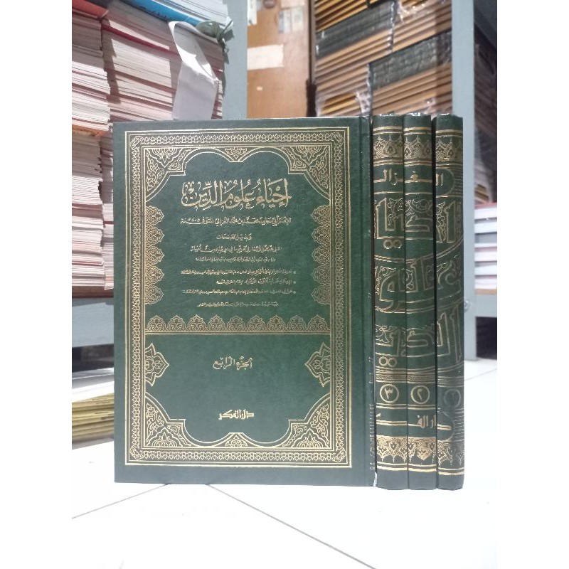 ready new KITAB IHYA'ULUMUDDIN ( ) DARUL FIKR bisa cod original