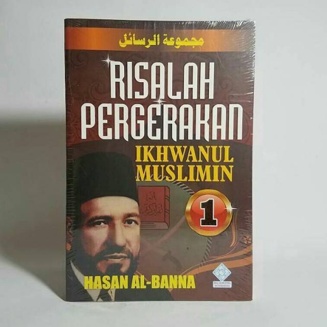 Risalah Pergerakan Ikhwanul Muslimin Jilid 1