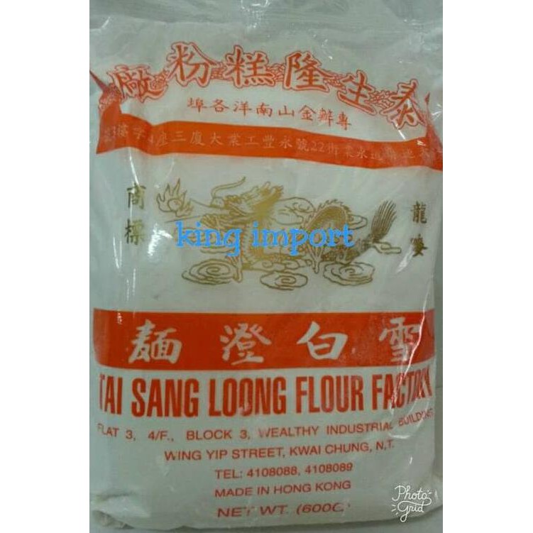 

TEPUNG TANG MIEN- TANGMIEN FLOUR 600GR