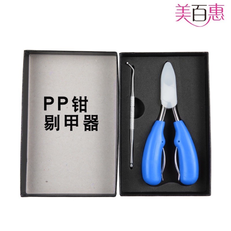 TANG CABUT CANTENGAN PREMIUM QUALITY / cuticle nipper alat reparasi kuku cantengan nail corrector