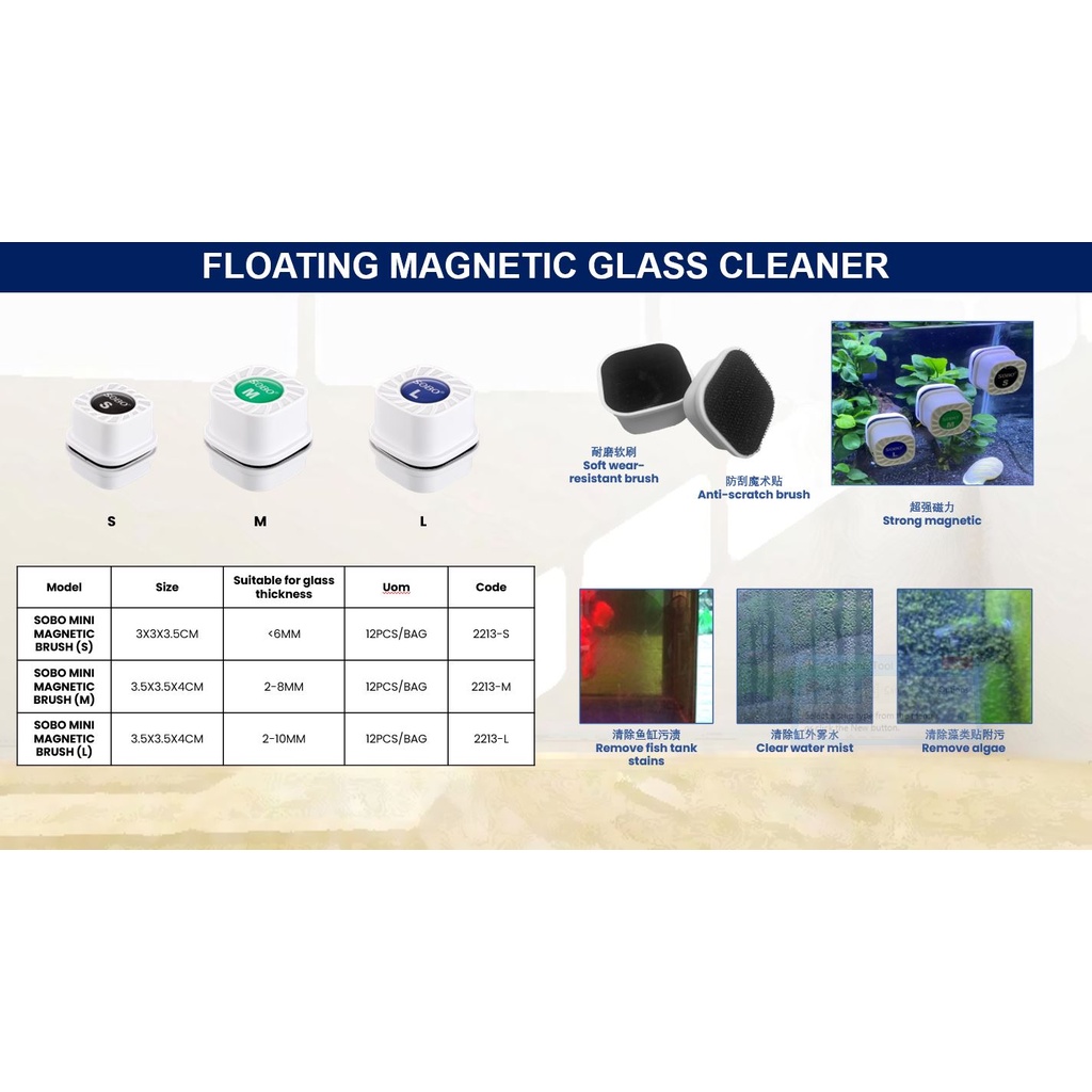 SOBO Mini Floating Magnetic Glass Cleaner Aquarium Magnet Kaca