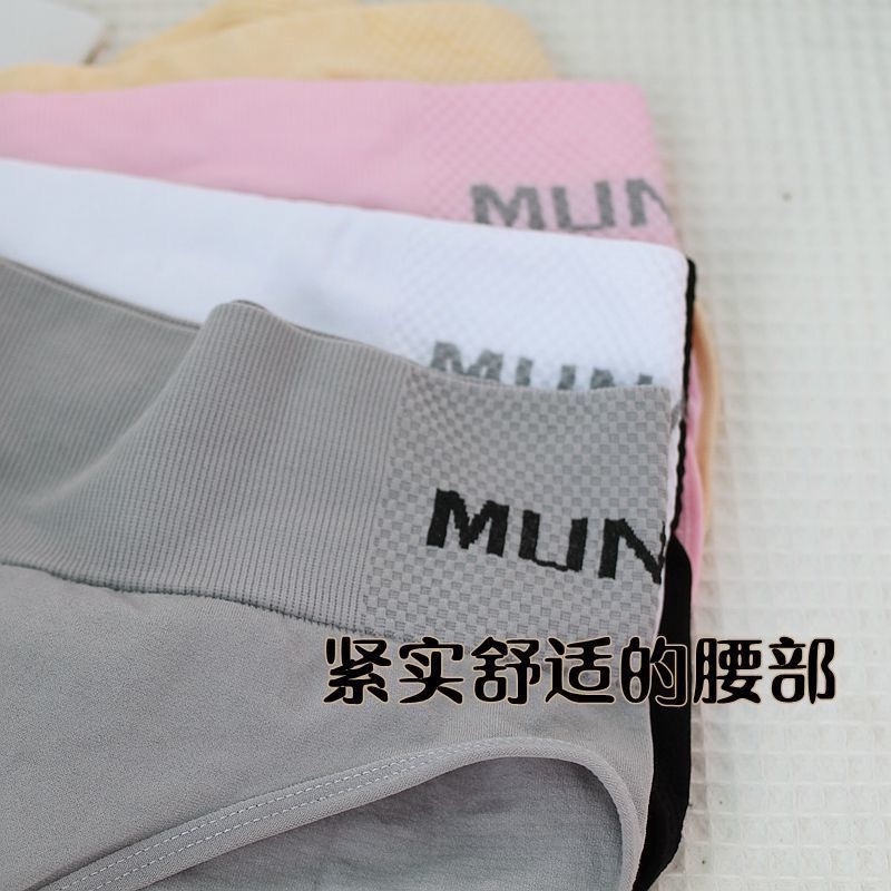 Celana Dalam Wanita Munafie Import Kolor Munafie UnderPants UnderWare