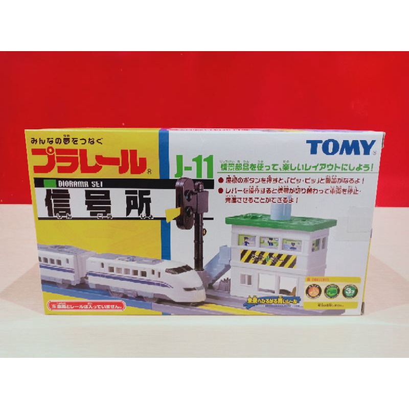 Plarail Trek Stasiun set J-11 TAKARA TOMY