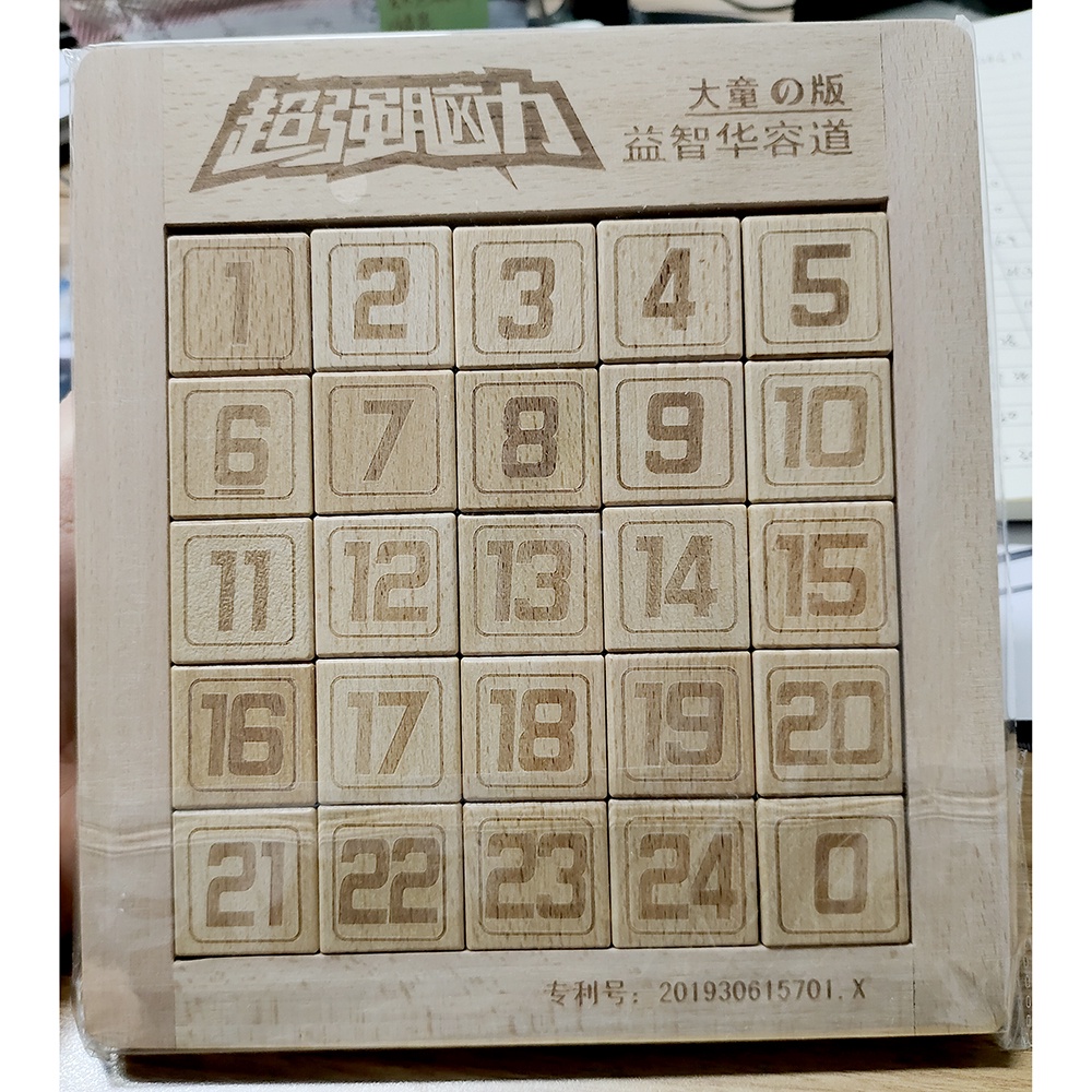 Mainan Anak Puzzle Montessori Number Puzzle Children - SZ0917