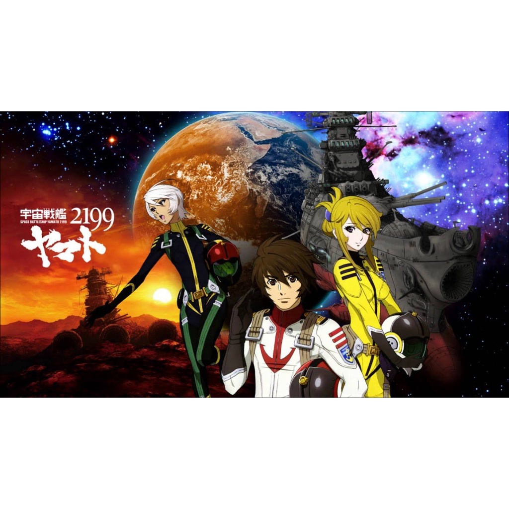 Dvd Anime Dvd Anime Uchuu Senkan Yamato Season 1 - 2