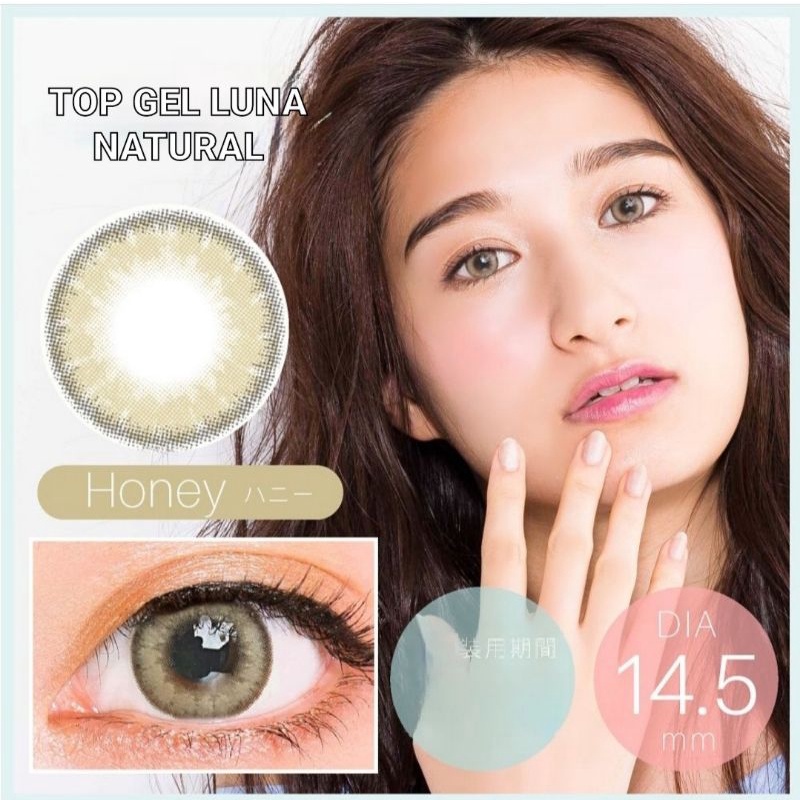 SOFTLENS TOP GEL LUNA NATURAL ALMOND CACAO AQUA / NORMAL MINUS s.d -10.00 softlen Brown Coklat Natural