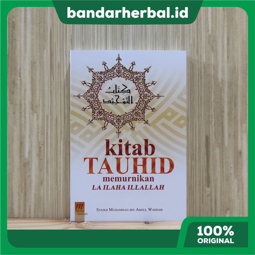 Kitab Tauhid Media Hidayah Soft Cover