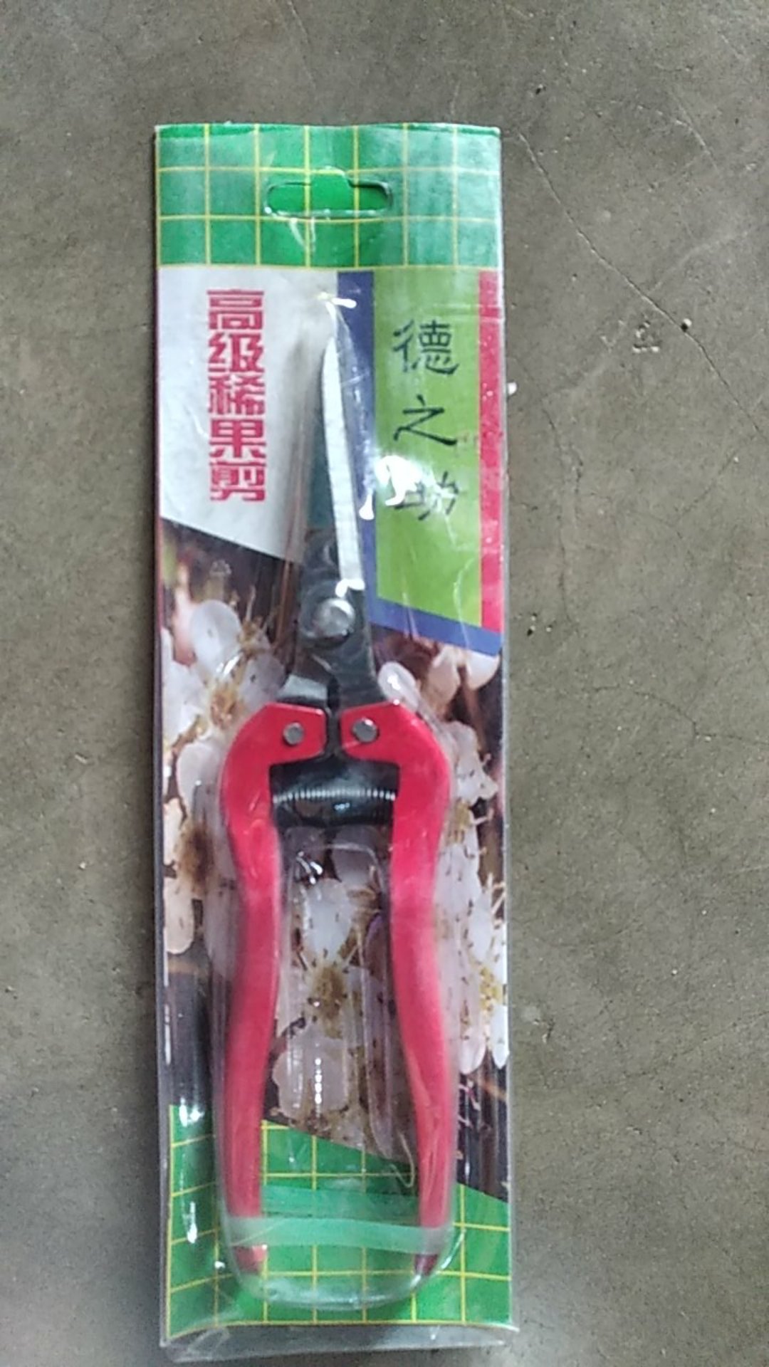 Gunting Serbaguna Venus