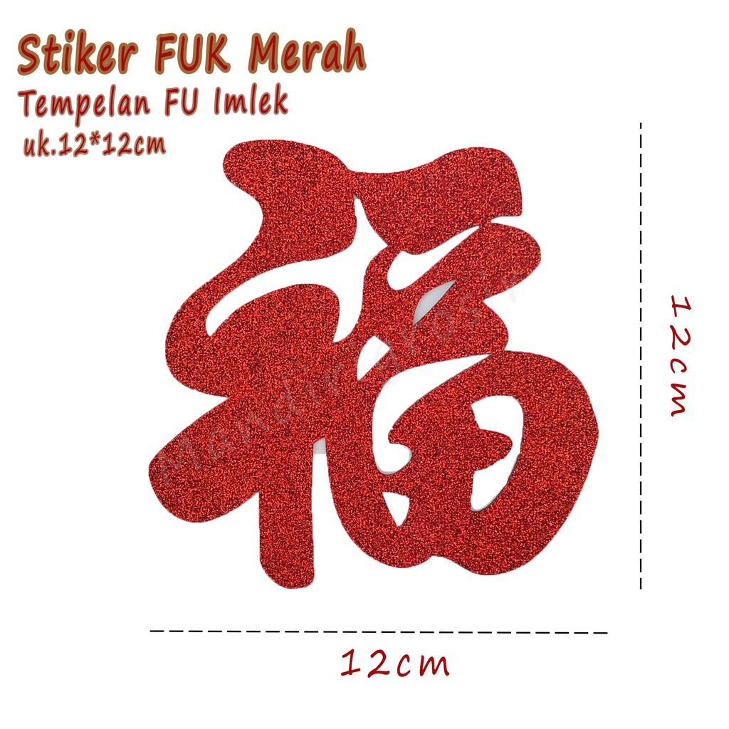 Stiker * Fuk Merah * Imlek * Aksara Han * 5pcs (12*12)