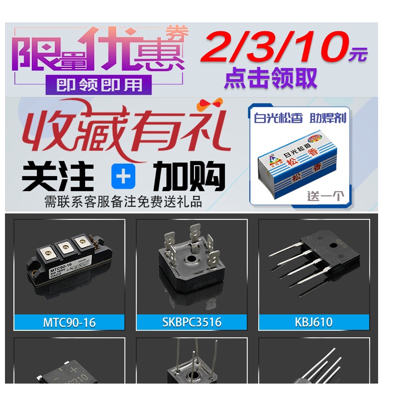 10pcs  GBJ1510 GBJ3510 GBJ2510 全新原装