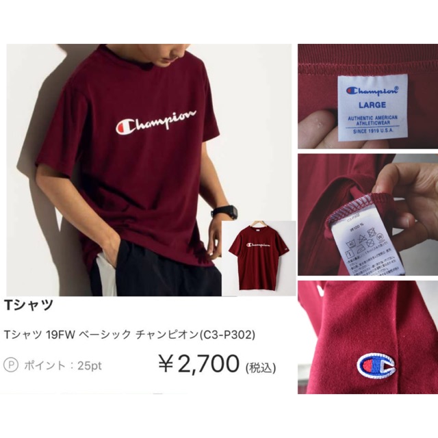 KAOS T-SHIRT CHAMPION MAROON MERAH LARGE JAPAN ORIGINAL 100%