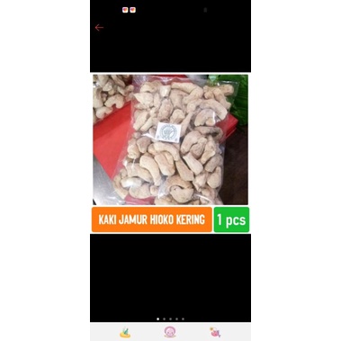 

kaki jamur shitake premium jamur shirataki hioko hio kuo premium
