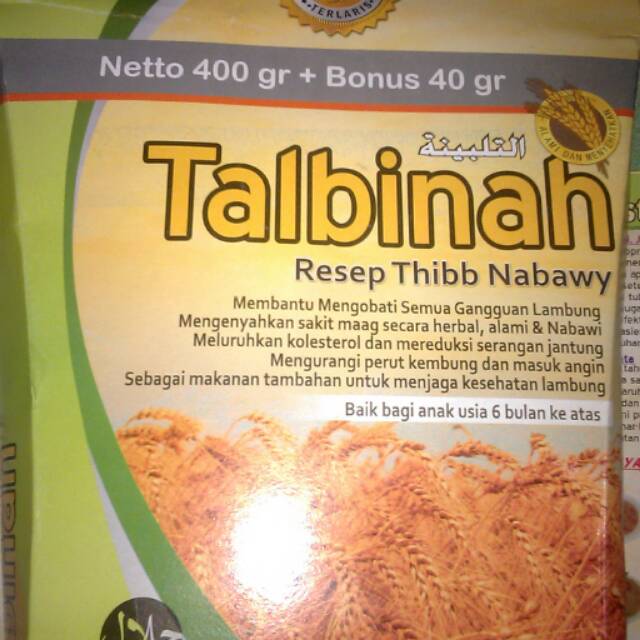 

Talbinah