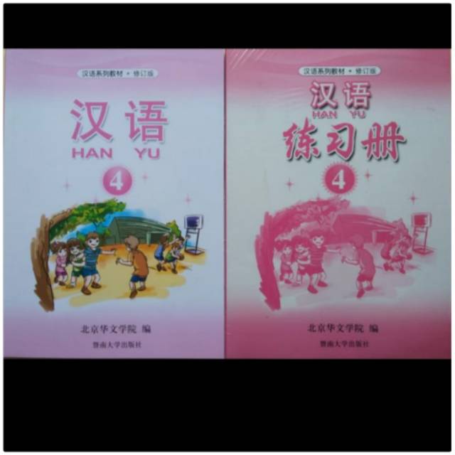 HAN YU Bahasa Mandarin Untuk SD Kelas 4