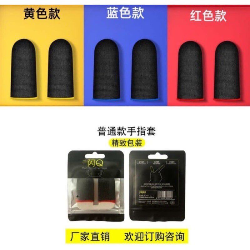 SARUNG JARI JEMPOL GAMER ANTI KERINGAT / BASAH GAME PUBG MOBILE LEGEND FREE FIRE SEPASANG 2PCS COD