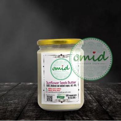 

500 GR - SUNFLOWER BUTTER | SELAI BIJI BUNGA MATAHARI (KUACI)