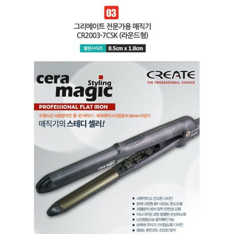 CERA MAGIC /CERA MAGIC ORIGINAL KOREA/CATOKAN CERA MAGIC QUICK/CERA MAGIC 2IN1