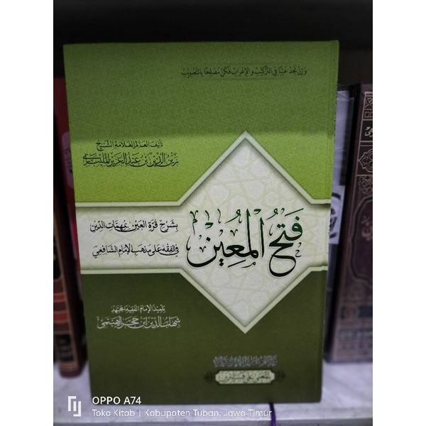 Fathul Muin Makna pesantren