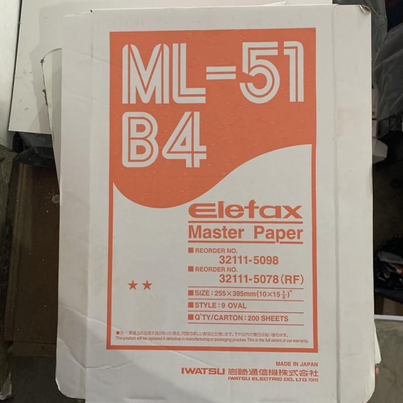 

Master Paper Elefax ML-51 Ukuran B4 ( 10 Lembar )