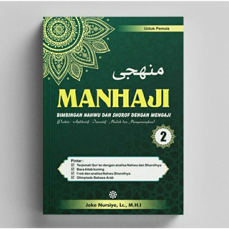 KITAB MANHAJI METODE NAHWU SHOROF MANHAJI JILID 2