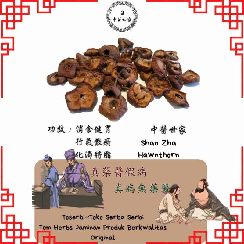 

100gr 山楂 Shan Zha SanCa Dried Hawthorn Crataegus Pinnatifida SanZha