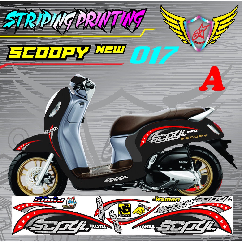 JUAL STICKER STRIPING LIS VARIASI SIMPEL ELEGAN HONDA SCOOPY NEW 2021 -017