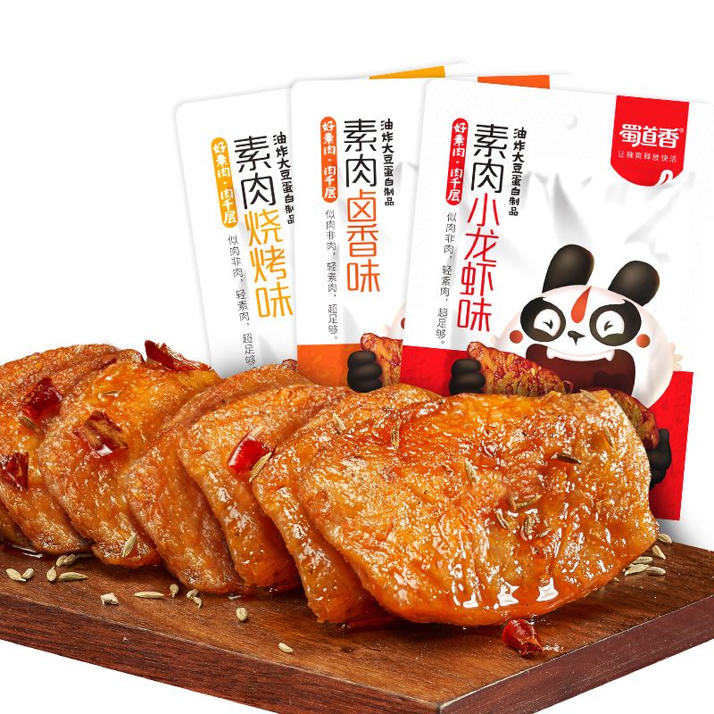 

(HALAL) Snack Vegetarian Meat 26g Rasa Lobster 蜀道香手撕素肉小龙虾味