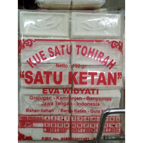 

kue satu ketan manis kue lebaran 200 gr