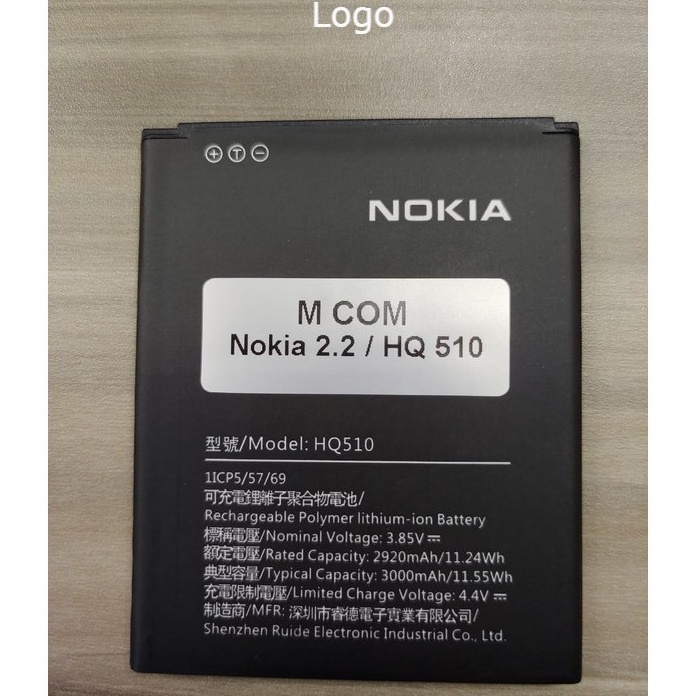 nokia 2.2 hq510