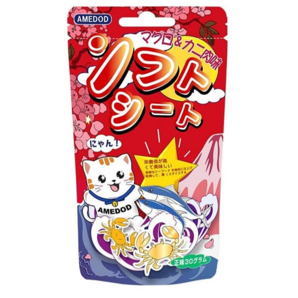 

Tuna & Crab Soft Slices AC-033