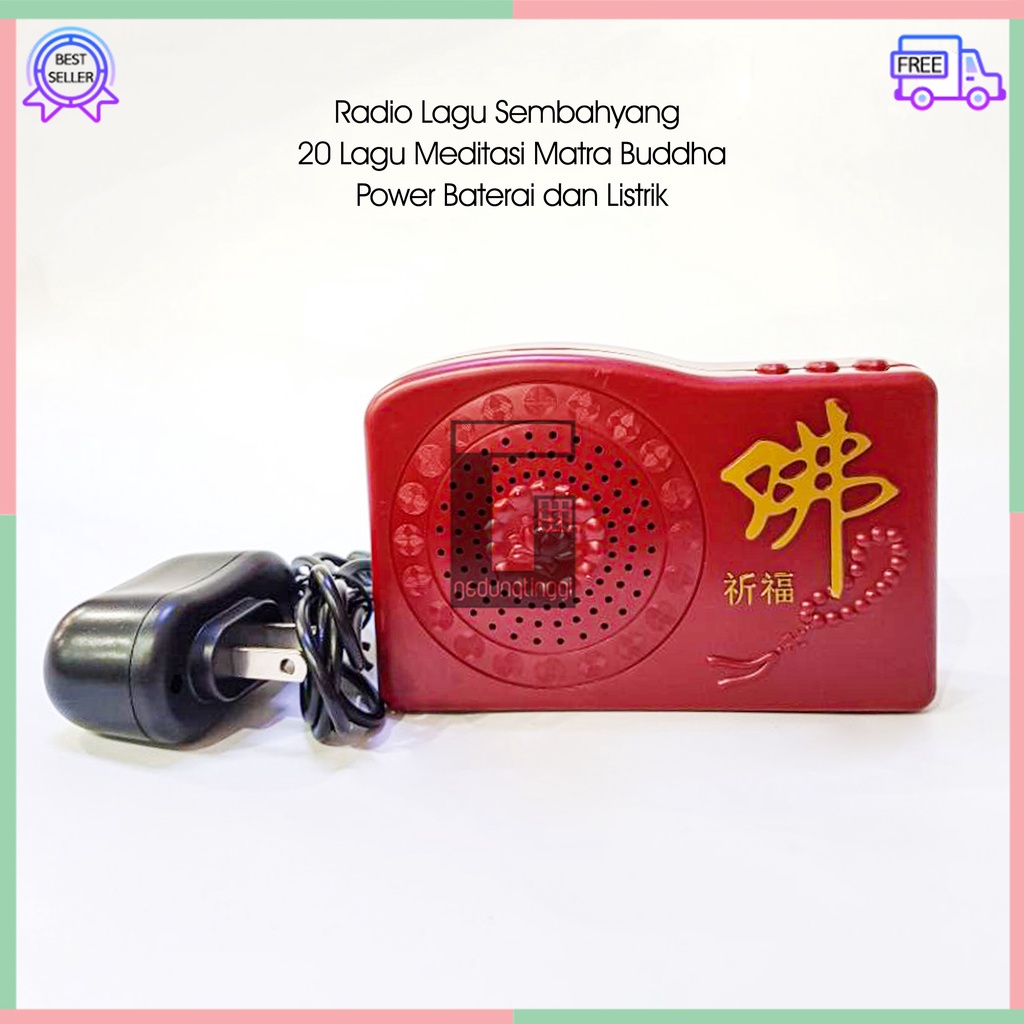 Radio Tape Music Musik Lagu Suara Audio Doa Sembahyang Sembayang Meditasi Buddha Budha Liam Keng Guan Yin Kwan Im Da Bei Zhouw Matra 20 Playlist Daftar Lagu Ta Pei Cou Tai Pe Chouw Thaipechouw Tapeicouw Baterai Batre Batrai Batrei Battery Batery Listrik