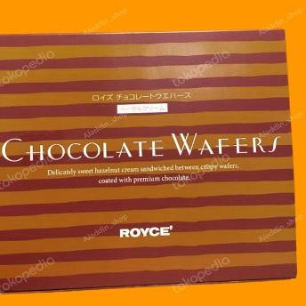 

ROYCE FREMIUM CHOCOLATE WAFERS WITH HAZELNUT CREAM 12'S BOX DC51C1215