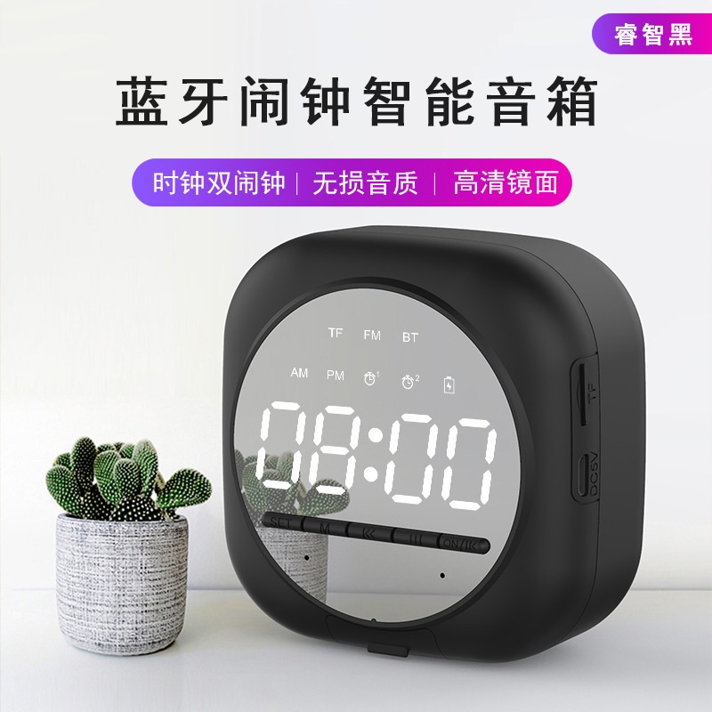 CINSEER speaker jam bluetooth / mode micro SD dengan fitur alarm dan radio kode Q12 dengan 3 pilihan warna