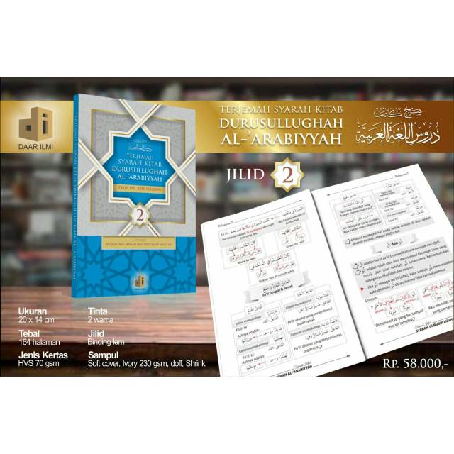 Terjemah Syarah Durusul Lughoh Jilid 2, Panduan Durusul Lughoh Jilid 2