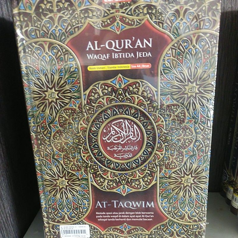 Al-Quran Cordoba At-Taqwim Waqof Ibtida Jeda A5