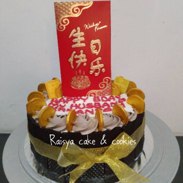 

Kue ulang tahun angpau