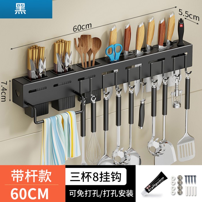 Rak Gantungan Kitchen Utensils Peralatan Alat Masak Dapur 60 cm - MT30