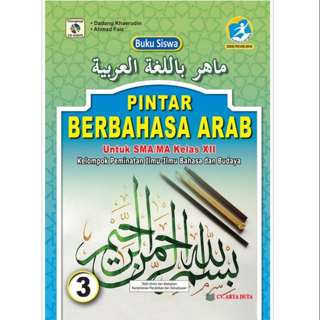 Buku teks siswa pintar berbahasa Arab k13 Arya duta kelas 12 edisi terbaru