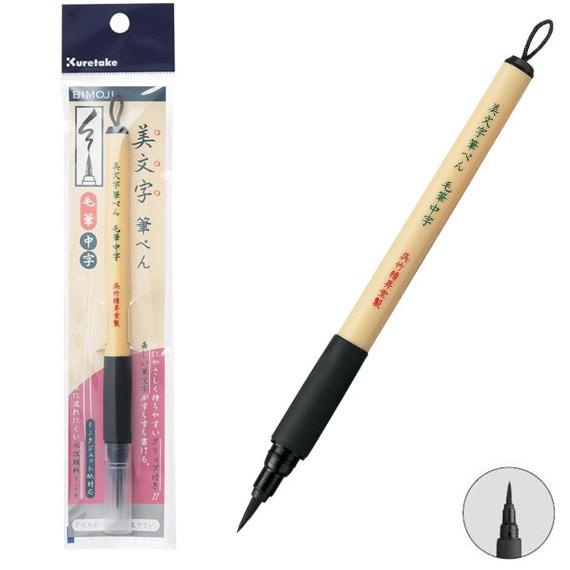 

Kuretake Bimoji Brush Pen - Medium Polyester Bristle