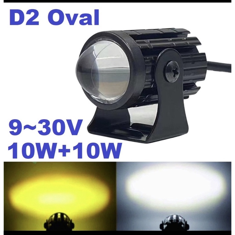 Laser FOGLAMP D2 SUPERBRIGHT Hi LOO LAMPU TEMBAK LASER D2