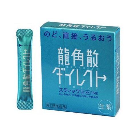 

Ryukakusan Direct, Sore throat remedy with natural herbal granulated powder