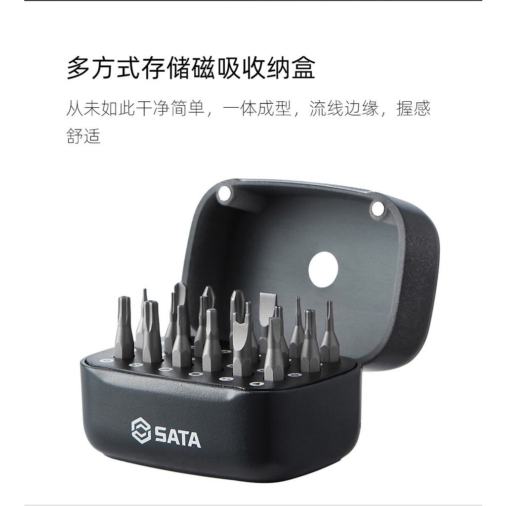 Xiaomi Sata 24 In 1 Shida Repair and Disassemble Precision Screwdriver Set 24 Precision Beathead Magazine Magnetic Beatles