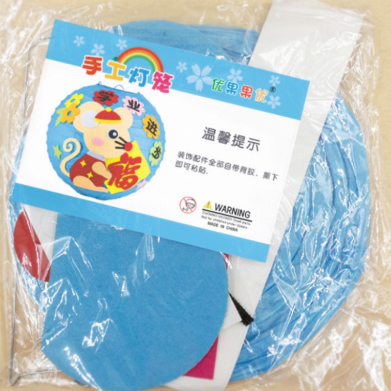 下架Set Lentera Kertas Luminous Handmade Portable Motif Kartun Untuk Festival / Musim Gugur