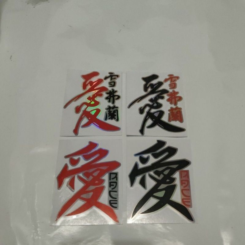 

Stiker Cutting KANJI Hurup Jepang Ukuran 5.5x7.5