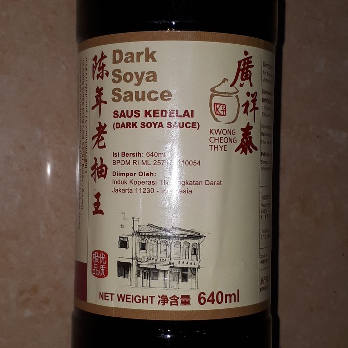 [HALAL] KCT Kwong Cheong Thye Dark Soya Sauce Superior 640ml