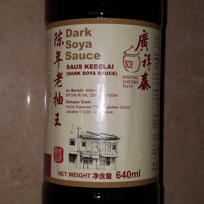 [HALAL] Dark Soya Sauce Superior KCT Kwong Cheong Thye 640ml Kecap Asin