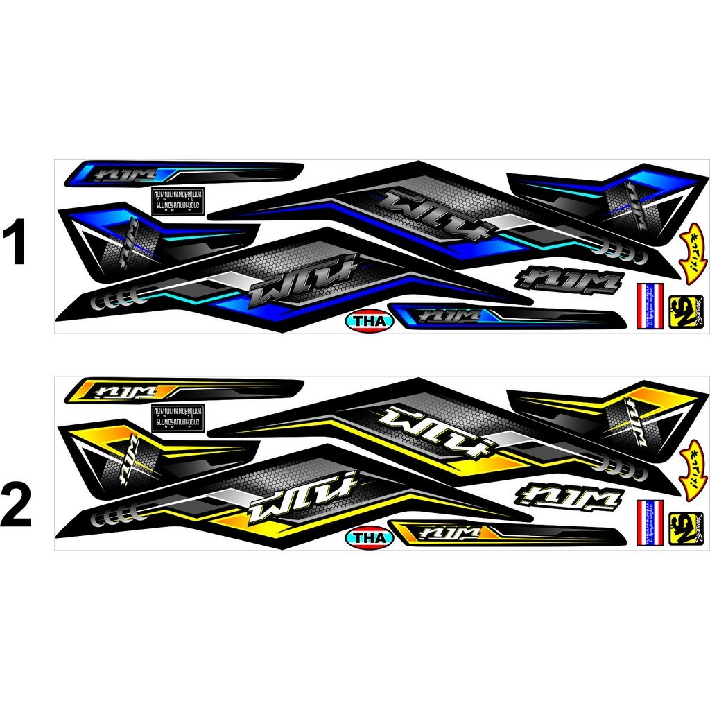 VARIASI STRIPING MIO M3 DAN MIO Z BERVARIASI LIST BIRU DAN KUNING